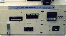 機器事業 機器事業