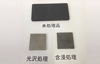 各種コーティングおよび高純化処理 各種コーティングおよび高純化処理